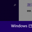 大乐透走彩吧助手